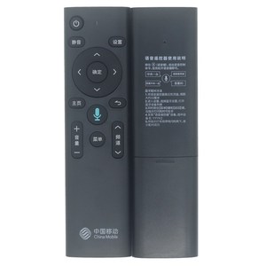 รีโมทคอนโทรลคริสตัลบีดส์ YK-01352 15x4x1.4 ซม. บลูทูธพร้อมระบบสั่งงานด้วยเสียงสำหรับทีวี - Product Image 5