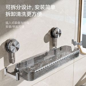 Suction Cup Storage Rack <b>Circular</b> Corner Mounted Durable Bathroom <b>Shelves</b> - Product Image 4