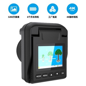 Time-Lapse Camera 4K Video Full Color Night Vision Security Recording Construction Site Monitoring - Product Image 5