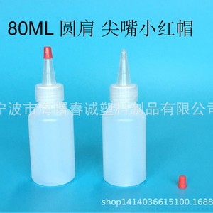 ขวด HDPE ทรงกลม ปากแหลม ขนาด 80 มล. ยี่ห้อ Chuncheng พร้อมฝาสีแดง ขวดพลาสติกสำหรับบรรจุภัณฑ์ทั่วไป - Product Image 5