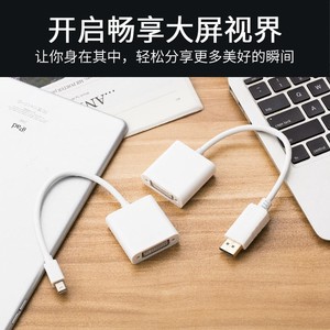 อะแดปเตอร์มินิดิสเพลย์พอร์ตเป็นดีวีไอสายเคเบิลยาว 20 ซม. สำหรับการเชื่อมต่อจอภาพแล็ปท็อปสีดำและสีขาว - Product Image 4