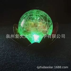 Lámpara Solar LED de Cristal con Forma de Loto, Lámpara de Jardín de Hierro Forjado para Exteriores, Resistente al Agua, Independiente, 12V DC, Incluye Celda Solar Mono Si - Product Image 3
