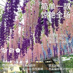 Fleurs artificielles en soie Yuan Nuo, glycine à branche unique, anti-rides, pour décoration de mariage - Product Image 2