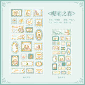 สติกเกอร์ 1 ชิ้นต่อแพ็ค ชุดแสตมป์สตอรี่ สติกเกอร์ฟอยล์ลายนูน สไตล์ยุโรป วินเทจเบาๆ สำหรับตกแต่งการ์ด DIY ของขวัญ ซีลสติกเกอร์ - Product Image 6