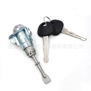 Hyundai Elantra 06 Left Front Door <b>Lock</b> Cylinder 819702HA00 Cylindrical <b>Lock</b> With 2 <b>Keys</b> - Product Image 5