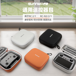 Sunnylife Rc <b>Controller</b> Case For Rc2 1 Rc N3 EVA Protective Bag With Shockproof Design - Product Image 1