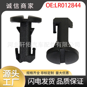 คลิปยึดแผงกันชนหน้าเครื่องยนต์แลนด์โรเวอร์ LR012844 18.7 มม. 27.7 มม. 3 กรัม - Product Image 5