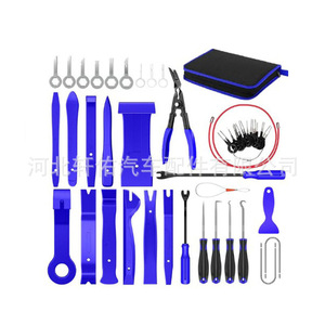 Kit de herramientas de reparación de audio para automóvil, 43 piezas, acero inoxidable rojo con estuche blando para fijación interior de paneles de puerta y tablero - Product Image 2