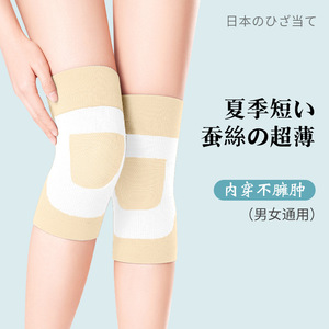 Soporte de rodilla de alta elasticidad para mujer, transpirable, para correr, hacer ejercicio, yoga, protección de piernas, uso informal, ajuste cómodo - Product Image 3