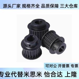 พูลเลย์ซิงโครนัส EBF22 S3M100 36 A N d8 10 10K 11 12 13 14 15 16 17 พูลเลย์ไทม์มิ่งโลหะ - Product Image 3