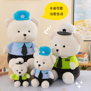 <span class=keywords><strong>Police</strong></span> de la circulation ours en peluche jouet en peluche assis debout ours poupée <span class=keywords><strong>coeur</strong></span> rouge ours en peluche Animal en peluche jouet coussin Graduation cadeau - Product Image 3