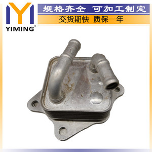 <b>Radiator</b> 15710-25010 For Toyota Highlander 2021 2.5 Hybrid Water Cooled Replacement Part - Product Image 4