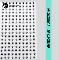 720-300 pièces/lot 3mm 3.5mm 4mm 4.5mm 5mm 5.5mm 6mm Yeux de pêche ovales en plastique 3D pour leurres, type pupille, haut droit