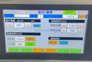 เครื่องทำกระดาษทิชชูเปียกแบบซองเดียวความเร็วสูงขนาดเล็กผ้าเช็ด<span class=keywords><strong>ทำ</strong></span>ความสะอาดแบบอัตโนมัติ - Product Image 5