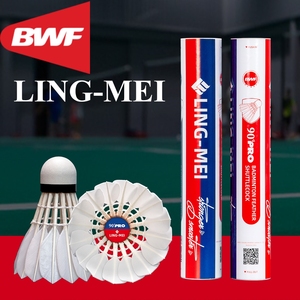 ลูกขนไก่ LING-MEI 90PRO (12 ลูก) ได้รับการรับรองจาก BWF คุณภาพพรีเมียม - ทางเลือกที่ดีที่สุดสำหรับลูกขนไก่รุ่น EG1130 ระดับคลับ เกรด 1 ขนห่าน - Product Image 1