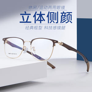 Monturas de Gafas Metálicas Danyang 34867 50-18-151 Ligeras con Aro Completo para Hombre, Uso Deportivo y Casual - Product Image 3