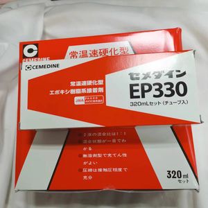 일본 <span class=keywords><strong>CEMEDINE</strong></span> 경화 <span class=keywords><strong>EP330</strong></span> 접착제 320ML 에폭시 수지 접착제 AB 실란트 건설 포장 목공 운송 - Product Image 6