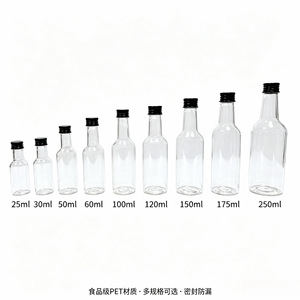 Pet <b>Plastic</b> <b>Bottle</b> 50Ml Screw Cap For Beverage Packaging Round Shape Silver Gold Black Aluminum Cap - Product Image 1