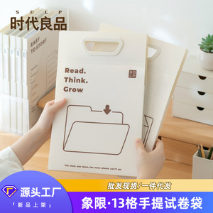 Exam Paper Storage Bag 13 Grids PP Material Portable Multi Layer Folder For Student Document Organization - Product Image 4