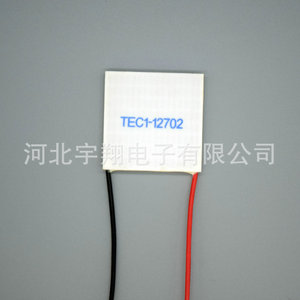 Chip de refrigeración de semiconductores Tec1-12702, módulo de refrigeración de 12V para piezas de deshumidificador - Product Image 3