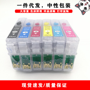 Cartouches d'encre rechargeables Cloaked Cat T0821 T0826 pour imprimantes Epson R270 R290 T50 TX650 - Product Image 3