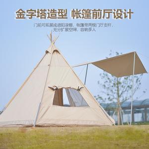 Carpa Piramidal Estilo Indio Personalizada 2.2x2.2x2m de Una Sola Capa Resistente al Viento con Toldo para Acampar al Aire Libre - Product Image 3