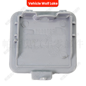 Cache-prise de remorquage avant Vehicle Wolf Lake pour BMW Série 5 E60 E61 2004-2007, plaque de finition ABS, pièce 51117111787 - Product Image 2