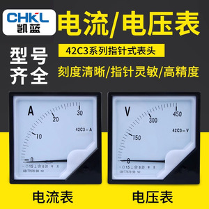 Ampèremètre analogique Chkl 42C3 A DC 30A, instrument de mesure de puissance monophasé - Product Image 4