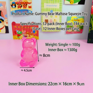 ของเล่นบีบกัมมี่แบร์สีสันสดใส ของเล่นบีบมอลโทสคลายเครียด ของเล่นฟิดเจ็ต - Product Image 2