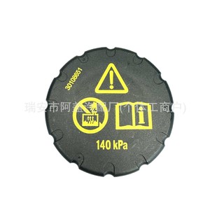 Bouchon de réservoir d'eau 30108651 pour Roewe 550 750 Rx5, couvercle de réservoir de liquide de refroidissement 140 Kpa - Product Image 1