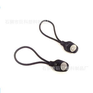 Tirador de cremallera de plástico con cordón redondo trenzado para bolsos JK26 - Product Image 4