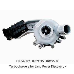 LR128704 LR049587 LR068157LR063777 LR128704 + LR056369 LR029915 LR049590 Turbocompresores para Land Rover Discovery 4 - Product Image 6