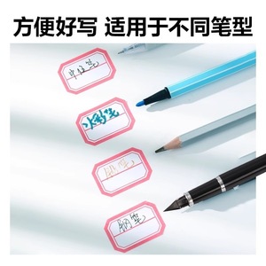 Deli Label 7194 Series Self Adhesive Labels Writable Handwritten <b>Stickers</b> For Business Shopping Packaging - Product Image 3