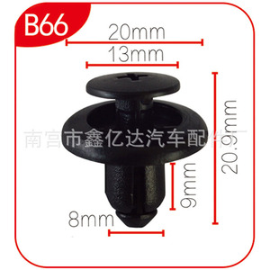 คลิปหนีบแบบกดสำหรับยานยนต์ B66 สำหรับติดตั้งภายในบังโคลนรถยนต์ Besturn B50 B70 - Product Image 5