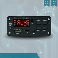 Módulo de Decodificación Bluetooth Hengshengwei, Placa de Decodificación Mp3 de 2X25W, Accesorios de Audio para Radio, Decodificador Inalámbrico sin Pérdidas