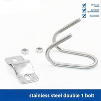 Colliers de serrage en U double en acier inoxydable pour tuyaux, équipement d'élevage porcin, pince de fixation robuste pour bétail, modèle 002