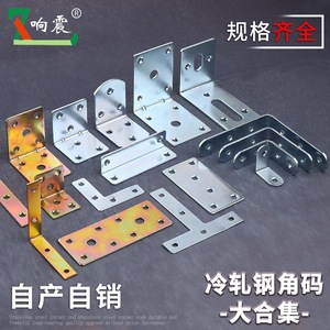 Support d'angle en L à résonance, en acier laminé à froid, renforcé, pour fixation de pieds de meubles et de tables - Product Image 4