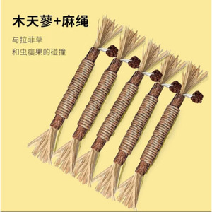 ของเล่นแมวแบบแท่งเคี้ยวทำจากราฟเฟีย ช่วยให้แมวเพลินเล่นด้วยตัวเอง - Product Image 1