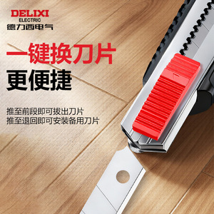Cuchillo eléctrico Delixi con mango de acero inoxidable de 155 mm, cortador de papel de grado industrial de alta resistencia para desempacar y - Product Image 4