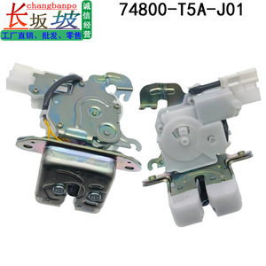 Honda Fit Tailgate Lock 74800-T5A-J01 White Plastic Steel <b>Trunk</b> <b>Luggage</b> Compartment Locking Device Replacement Part - Product Image 3