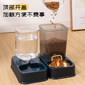 Station d'alimentation et d'abreuvement automatique pour chats Wangmiao Little Shopkeeper, bol en plastique pour animaux de compagnie avec distributeur de nourriture et d'eau - Product Image 2