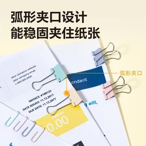 Deli Office Supplies Set 8500 T-shaped Staples Long-tail <b>Clips</b> Paper <b>Clips</b> Rubber Bands Binding <b>Tools</b> - Product Image 3