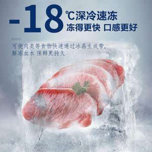 ตู้เย็นขนาดเล็กสำหรับใช้ในครัวเรือน AUX พร้อมฝาปิดกระจกใส ระบบทำความเย็นแบบตรง ละลายน้ำแข็งด้วยมือ ประหยัดพลังงาน สำหรับการจัดเก็บ - Product Image 6