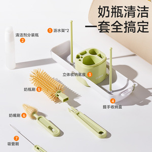 Juego de cepillos portátiles de silicona Xinzao 7 en 1 para biberones, con cepillo para tetinas, para la limpieza de biberones. - Product Image 4