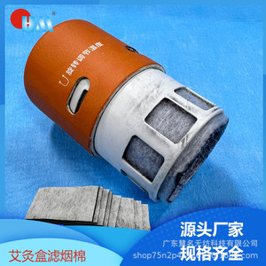 Filtro de algodón para moxibustión, 350g, absorbente de humo, a prueba de polvo, para terapia de moxa - Product Image 2