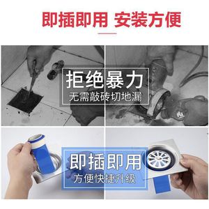 Silicone Odor Proof Drain Core Round 84.5mm Easy Install For Bathroom Shower Washing Machine Insect Proof - Product Image 5