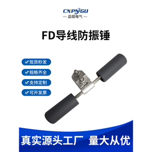 Marteau vibrant Fryj Conductor 1030 Kn en acier inoxydable pour travaux de construction - Product Image 5