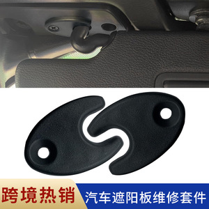 Kit de reparación de visera solar para Jeep Wrangler Gladiator, tornillo de aleación para instalación, número de pieza 1833 - Product Image 4