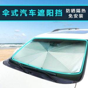 Car Sunshade Umbrella Style Retractable Front Windshield <b>Cover</b> Heat Insulation Panel General Use - Product Image 3