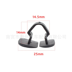Volkswagen <b>Hood</b> Sound Insulation Clips 14mm PVC 10pcs <b>Engine</b> Compartment 1H5863849A01C - Product Image 2
